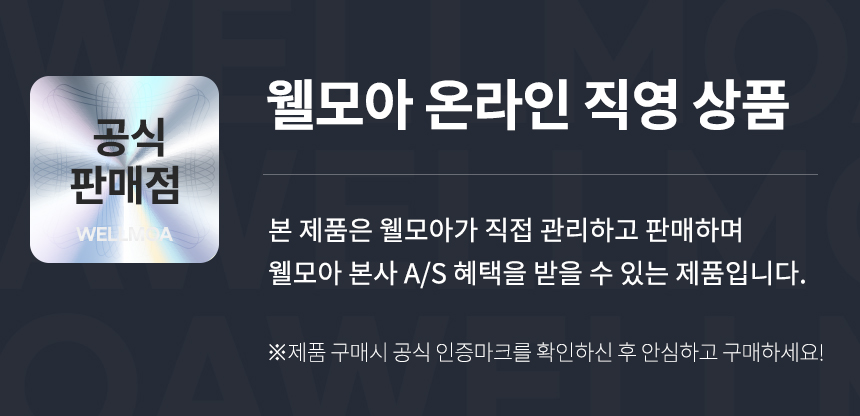 HCW-5500 상세이미지.jpg