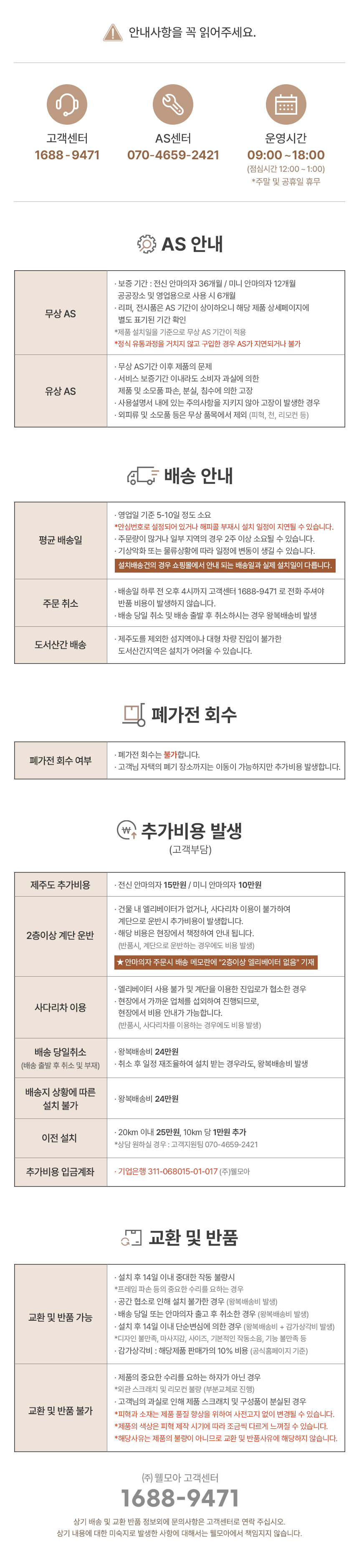 HCW-5500 상세이미지.jpg