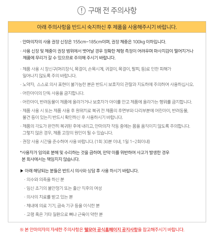 HCW-5500 상세이미지.jpg