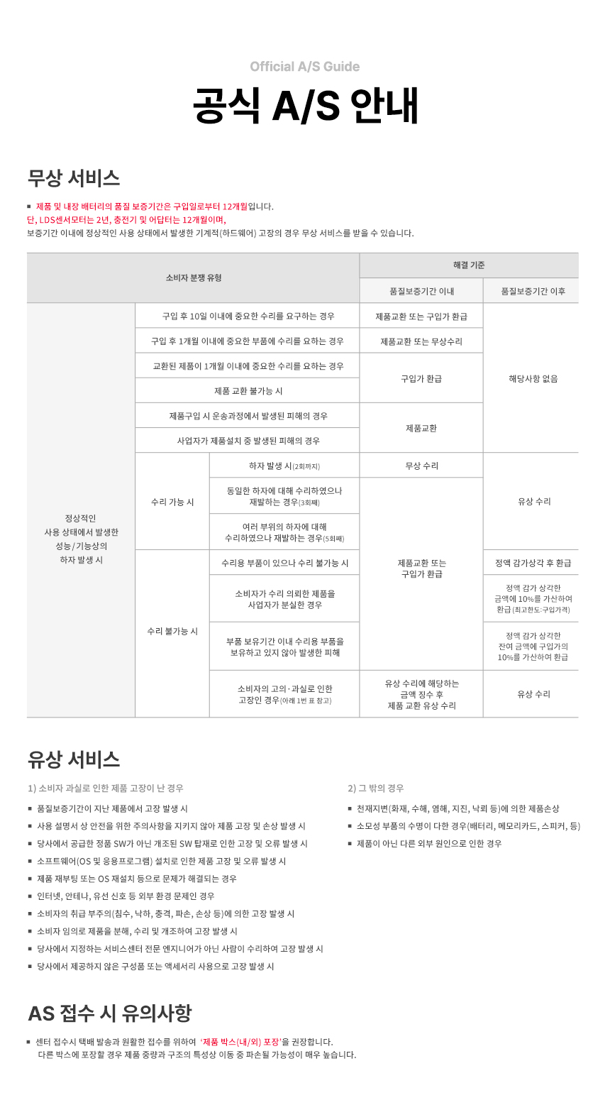 123667789 상세이미지.jpg