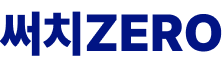 써치ZERO