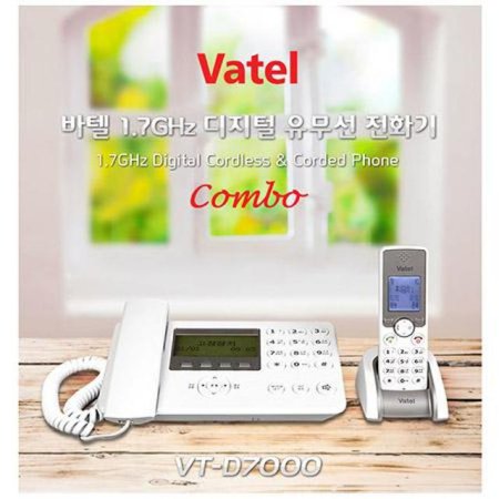유무선전화기 VT-D7000 [1.7GHz 디지털 유무선전화기/ CID(수신 20개/발신50개)/ 16개 벨소리 선택가능]
