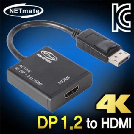 DisplayPort 1.2 to HDMI 컨버터(무전원)