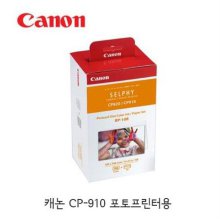 캐논 CP1300 셀피 인화지[RP-108][엽서사이즈-108매,일반용지]