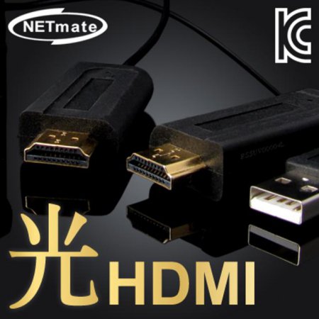 광 HDMI 케이블 150m(NMC-FOH150)