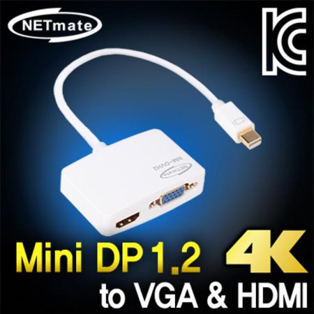 NM-DVH2 Mini DisplayPort to VGA & HDMI 컨버터(무전원) (NM-DVH2)