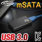 NM-SSC1 USB3.0 Mini SATA SSD 알루미늄 케이스(SSD미포함) (NM-SSC1)