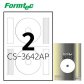  컬러레이저 CD 라벨CS-3642AP 20매입