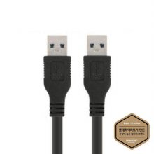 USB3.0 케이블 HIMCAB-KUA310BK (1m, 블랙)