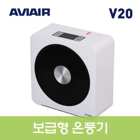 스마트 전기히터 V20 온풍기