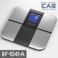 디지털 체지방 체중계 BF-1041-A (블랙화이트/블랙/화이트)