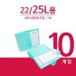 휴지통 22/25L 겸용 리필 10개입 MAGIKAN-280R10B