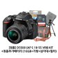 DSLR 카메라 D5500-A1 [ 본품 + 18-55VRKIT + 정품 추가 배터리 + 16GB + 가방 + 삼각대 + 필터 ]
