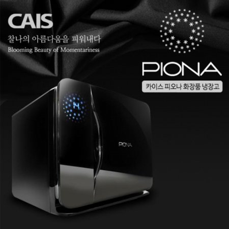  피오나 화장품 냉장고 PIONA (9L, 하이글로시, 블랙)