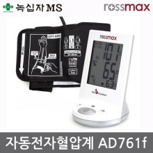 로즈맥스 팔뚝형 자동전자 혈압계 AD761f