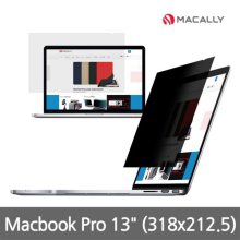 정보 보안필름 MacBook Pro 13 (318 x 212.5mm) MPFAG2-MP13