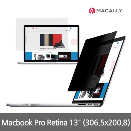 정보 보안필름 MacBook Pro Retina 13 (306.5 x 200.8mm) MPFAG2-MPR13