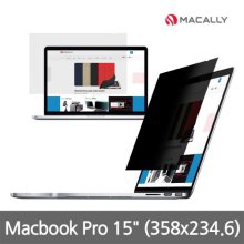정보 보안필름 MacBook Pro 15 (358 x 234.6mm) MPFAG2-MP15