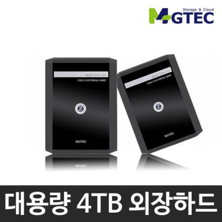  HDD 4TB 외장HDD[블랙][MG35STELLZ5]