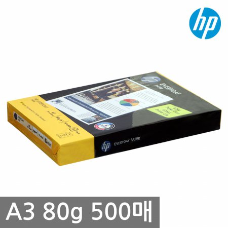  HP A3 복사용지(A3용지) 80g 500매 1권