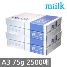 밀크 A3 복사용지(A3용지) 75g 1250매 2BOX(2500매)