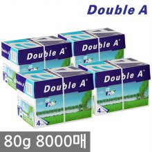더블에이 A4 복사용지(A4용지) 80g 2000매 4BOX(8000매)