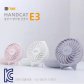 HandCat E3 휴대용 선풍기 / 핑크