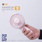 HandCat E3 휴대용 선풍기 / 핑크