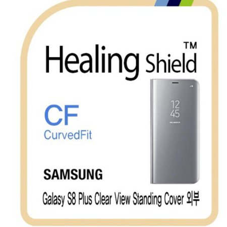 갤럭시S8 플러스 정품 클리어뷰 스탠딩 커버용 CurvedFit 고광택 보호필름 2매(HS172305)