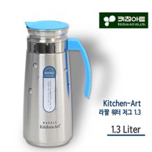 키친아트 라팔 스텐 워터저그 냉장고물병 3종(택1) 1.0L