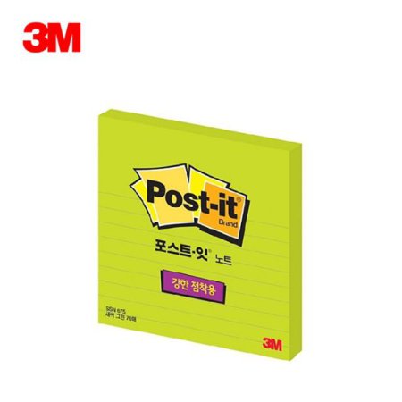  포스트잇 슈퍼스티키노트 SSN 675-L 라임 /라인 메모지