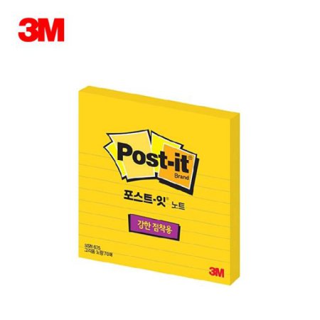 포스트잇 슈퍼스티키노트 SSN 675-L 수선화 /라인 메모지