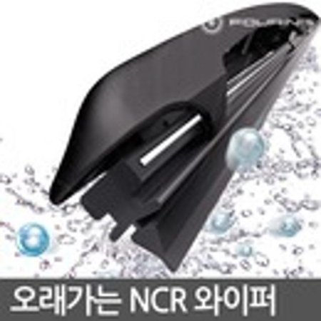  ★무료배송★X501 와이퍼 600mm혁신적 무소음 5세대 NCR블레이드