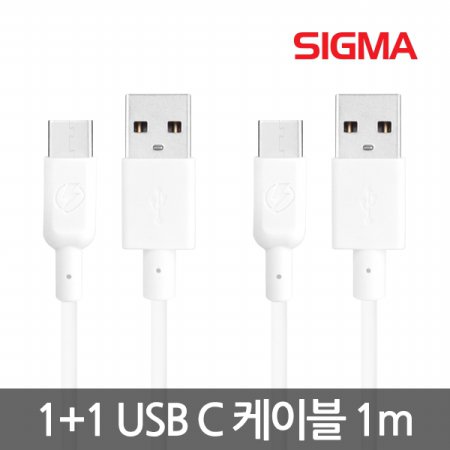 [1+1] USB C 타입 고속 케이블 1m / 56k옴 저항 표준 규격
