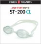 [수경]성인 보급형 수경(ST-200 클리어)