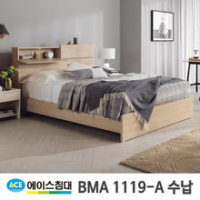 BMA 1119-A 수납 CA등급/LQ(퀸사이즈)