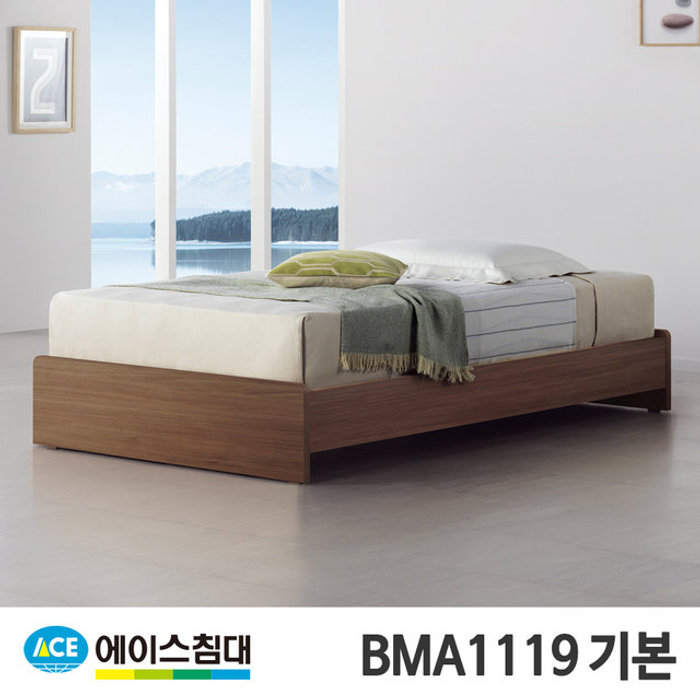 ACE BMA 1119-A 기본 CA2등급/SS 슈퍼싱글사이즈 월넛