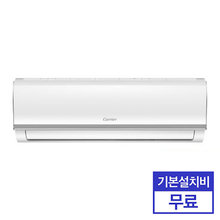 벽걸이 에어컨 ARC06FTA (18.7㎡)