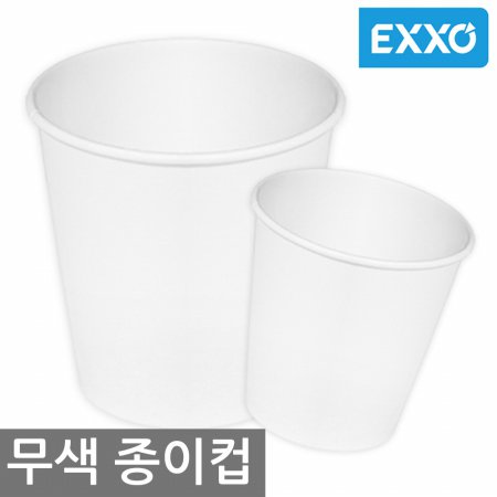 엑소 종이컵(무색) 1000개