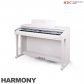 영창 디지털피아노 Harmony (하모니) (화이트)전자피아노