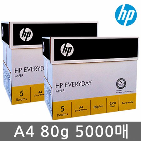 HP A4 복사용지(A4용지) 80g 5000매(2박스)