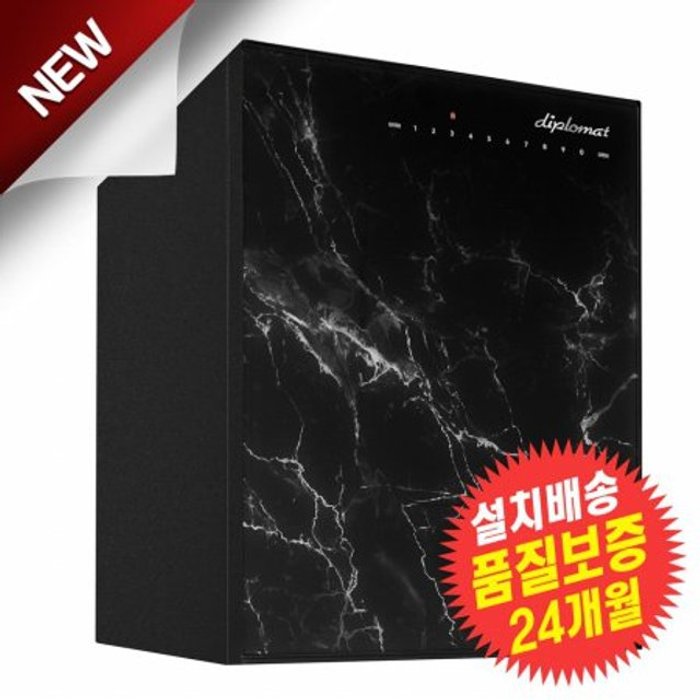디프로매트금고 ML7 블랙/화이트