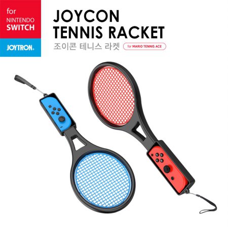 닌텐도스위치용 조이콘 테니스 라켓(블랙)