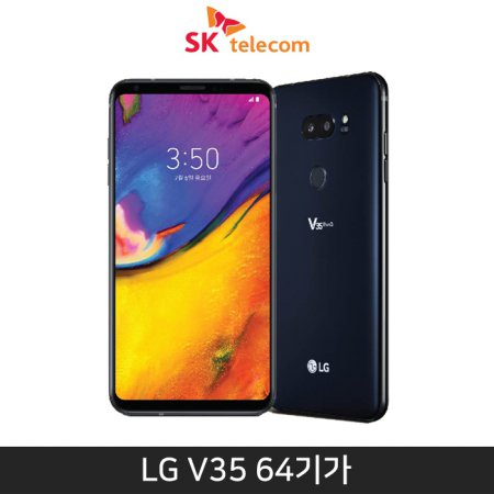 [SKT]LG V35 64GB[뉴오로라블랙][LM-V350S]