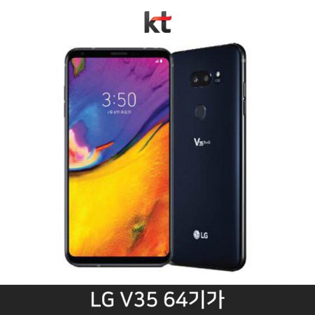 [KT]LG V35 64GB[뉴오로라블랙][LM-V350K]
