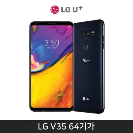 [LGU+]LG V35 64GB[뉴오로라블랙][LM-V350L]