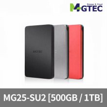 MG25-SU2 외장하드 (500GB / 1TB) 실버/레드/블랙 + 가방증정