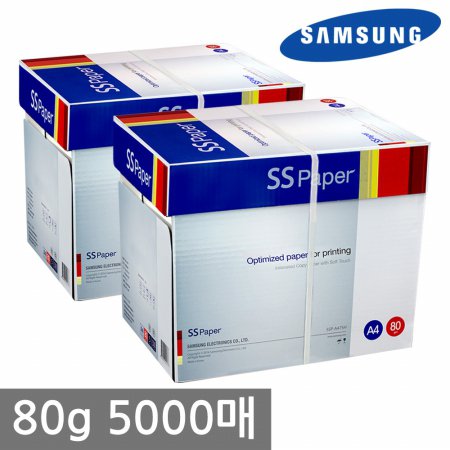 삼성 SS페이퍼 A4 복사용지(A4용지) 80g 2500매 2BOX(5000매)