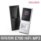 16GB HiFi MP3/녹음/라디오 [블랙] [E700]