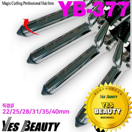  매직 컬링 헤어 봉고데기 YB-377 (22mm, 전문가용)